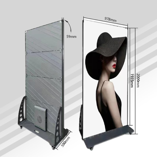 立式海报屏广告机