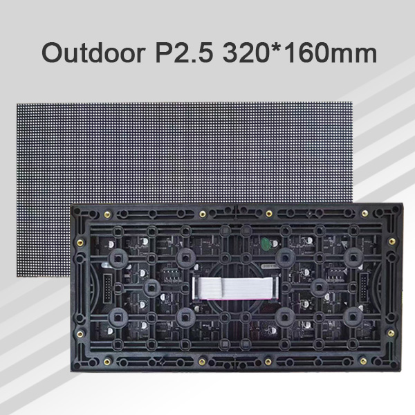 P2.5 320*160mm