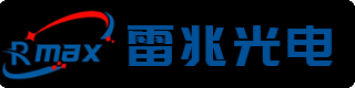 深圳市雷兆光电有限公司